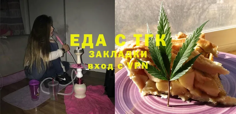 Canna-Cookies марихуана  Таруса 