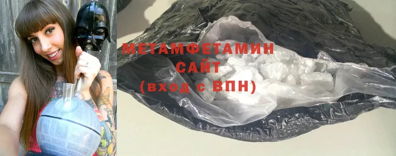 где найти   Таруса  МЕТАМФЕТАМИН Methamphetamine 